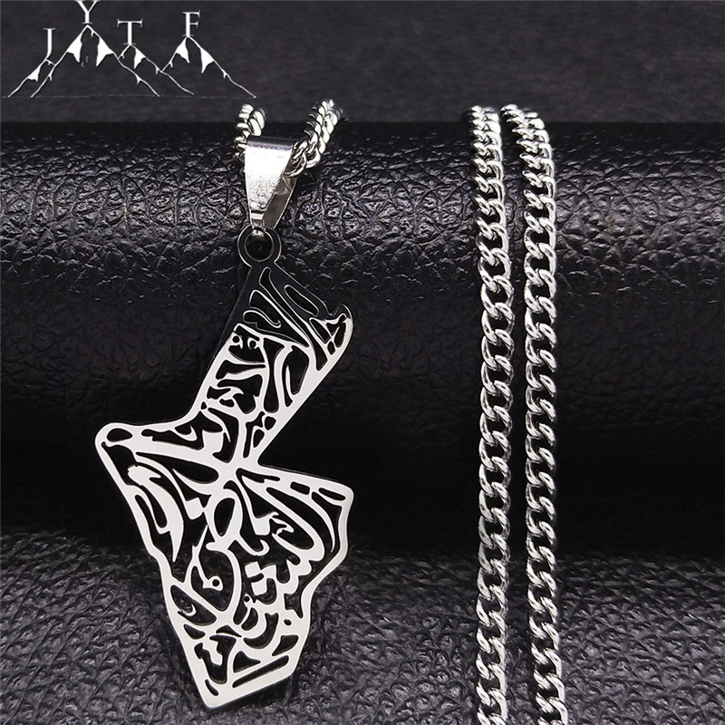 สแตนเลส JORDAN แผนที่สร้อยคอสร - Women'S Fashion Guide บทวิจารณ์และราคา
